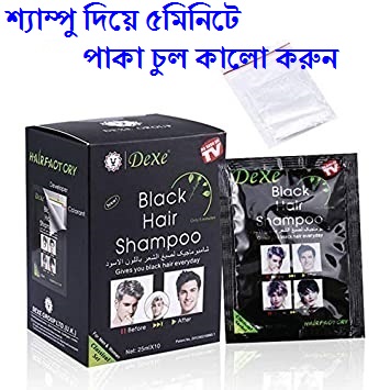 Dexe Hair Color Shampo 250ml শ্যাম্পু দিয়ে ৫ মিনিটে পাকা চুল কালো করুন